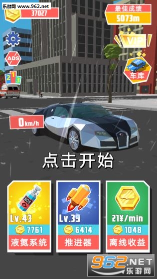 ���ٷɳ���Ϸ�������ͼ4
