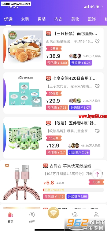 ��ӵ��ѡappv7.9.8��ͼ0