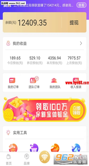 ��ӵ��ѡappv7.9.8��ͼ1