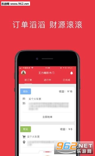 ޶��ë�ű�appv1.0.0��ͼ0