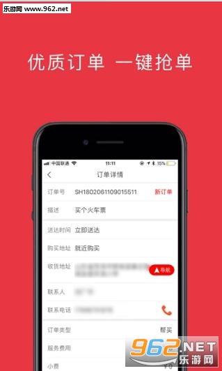 ޶��ë�ű�appv1.0.0��ͼ1
