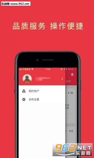 ޶��ë�ű�appv1.0.0��ͼ2