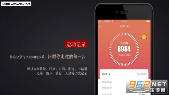 �ȶ��appv1.0��ͼ0