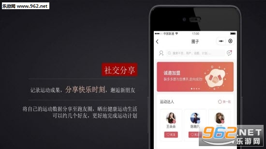 �ȶ��appv1.0��ͼ2