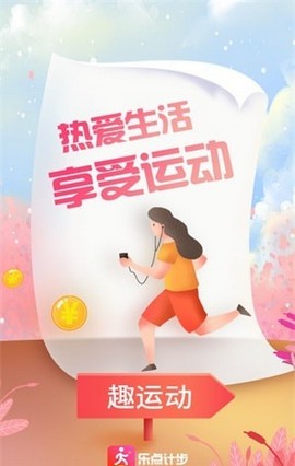 �Ʋ�׬Ǯappv3.1.6��ͼ0