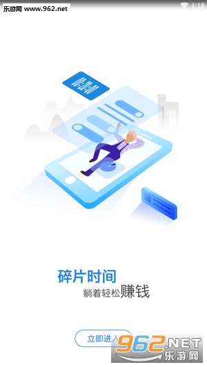 ��Ȥ׬appv1.0.1 ��׿���ͼ2