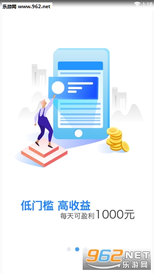 ��Ȥ׬appv1.0.1 ��׿���ͼ1