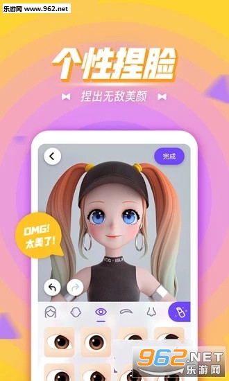 ���۰�׿��(��Ѷ)v2.0.2��ͼ0