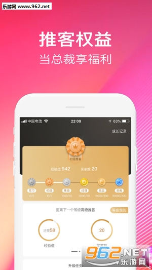 ���ƿ�app��ͼ2
