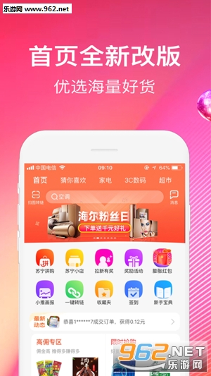 ���ƿ�app��ͼ3