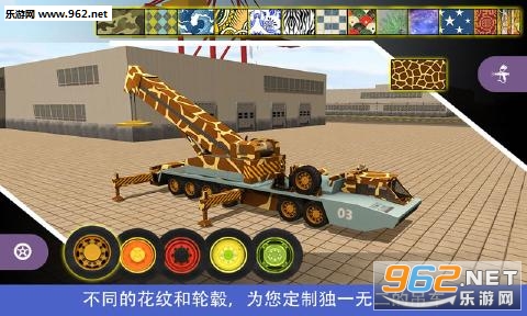 真实吊机手游截图3