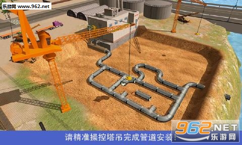 真实吊机手游截图4