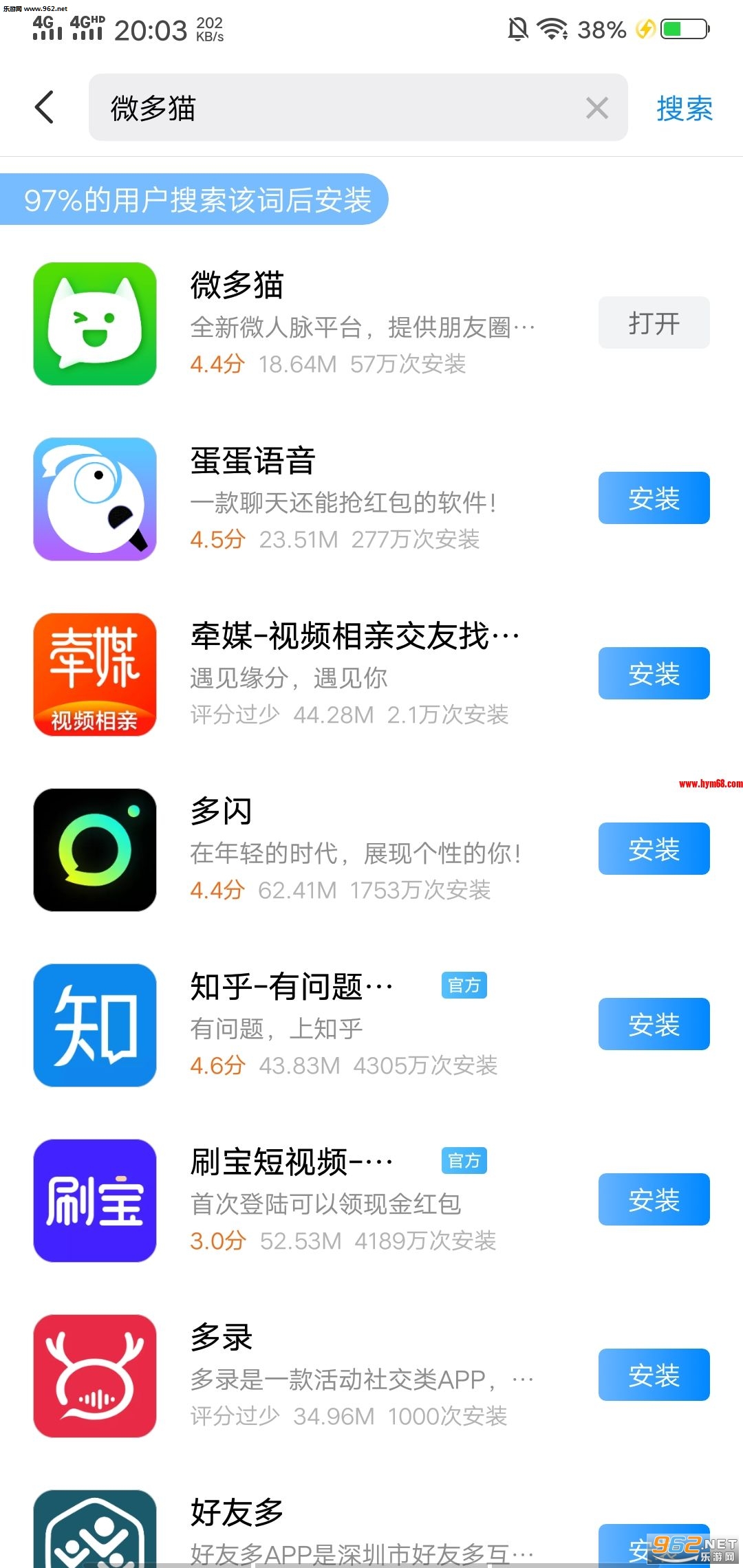 ΢��èappv3.7.0��ͼ0