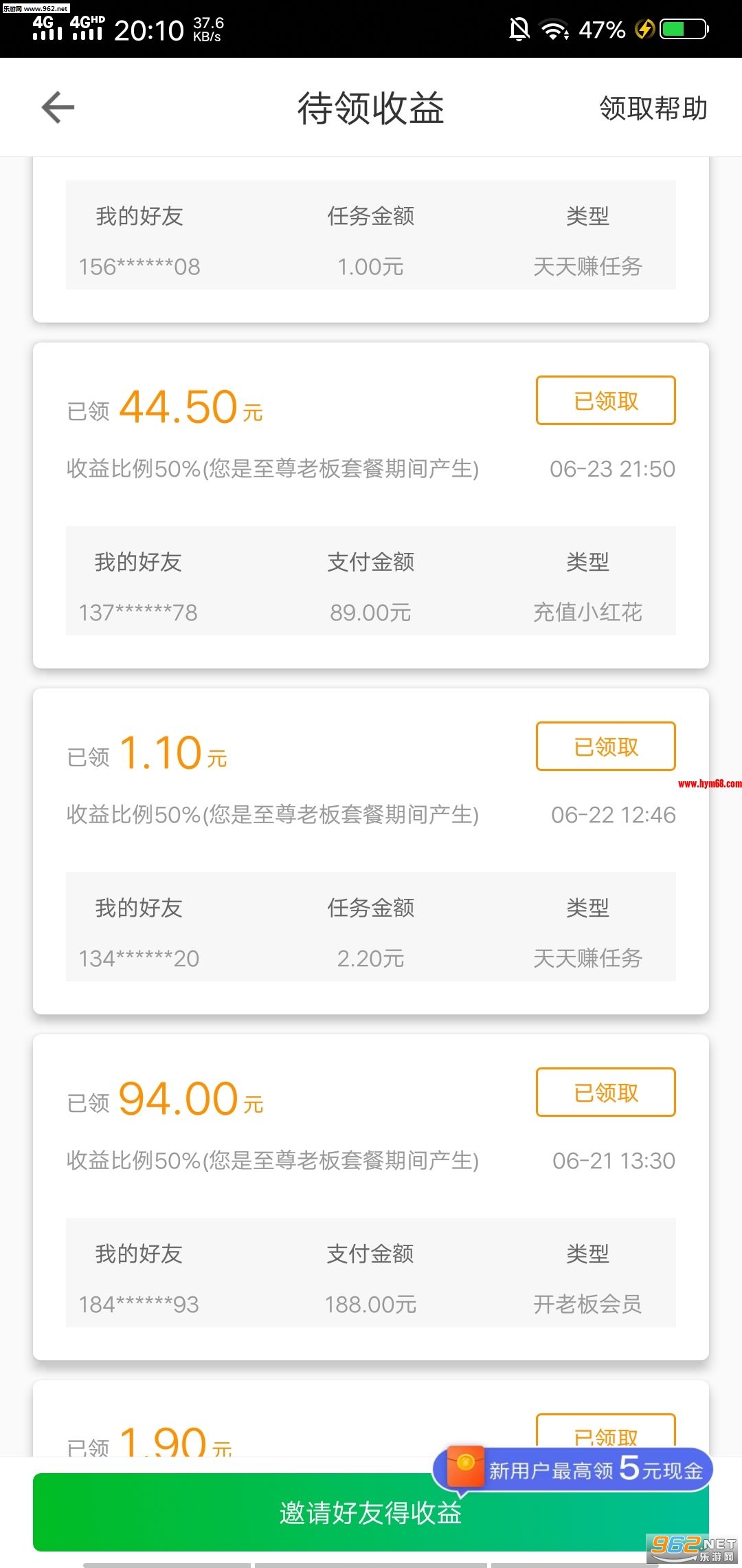 ΢��èappv3.7.0��ͼ2