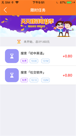 ����׬Ǯappv1.0.0��ͼ1