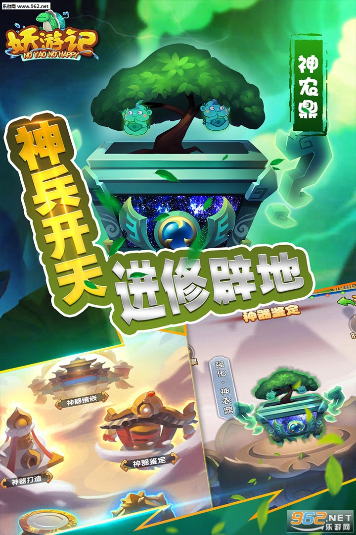 ���μǾ��ΰ�v6.0.1��ͼ1