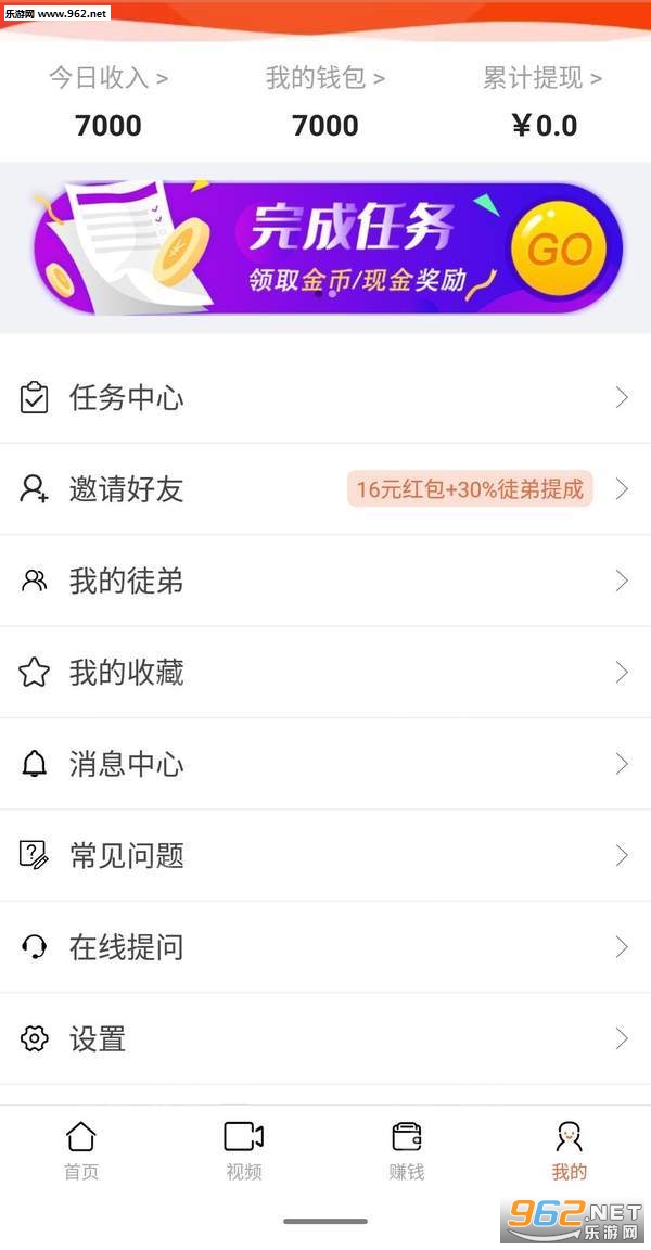 ������Ѷappv1��ͼ1