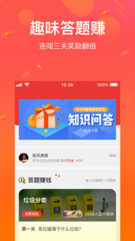 ��������appv1.2.7��ͼ0