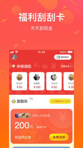 ��������appv1.2.7��ͼ1