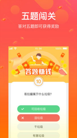 ��������appv1.2.7��ͼ2