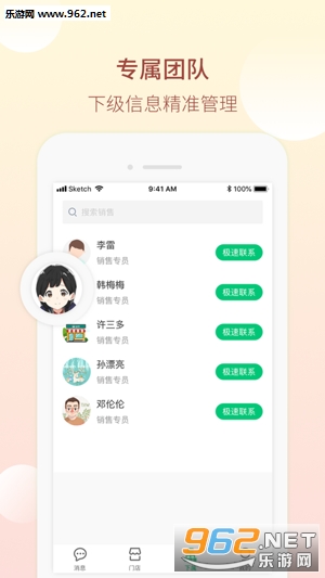 �������appv1.0.0.0��ͼ0