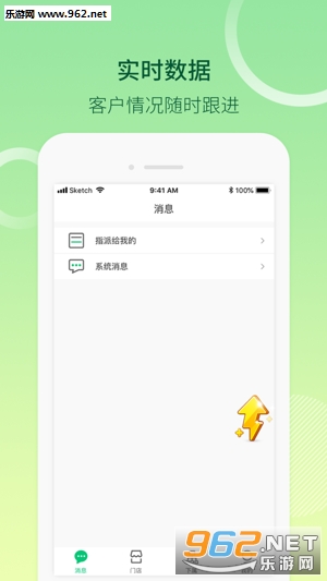 �������appv1.0.0.0��ͼ2
