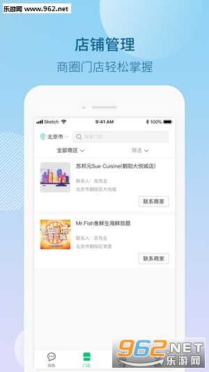 �������appv1.0.0.0��ͼ3