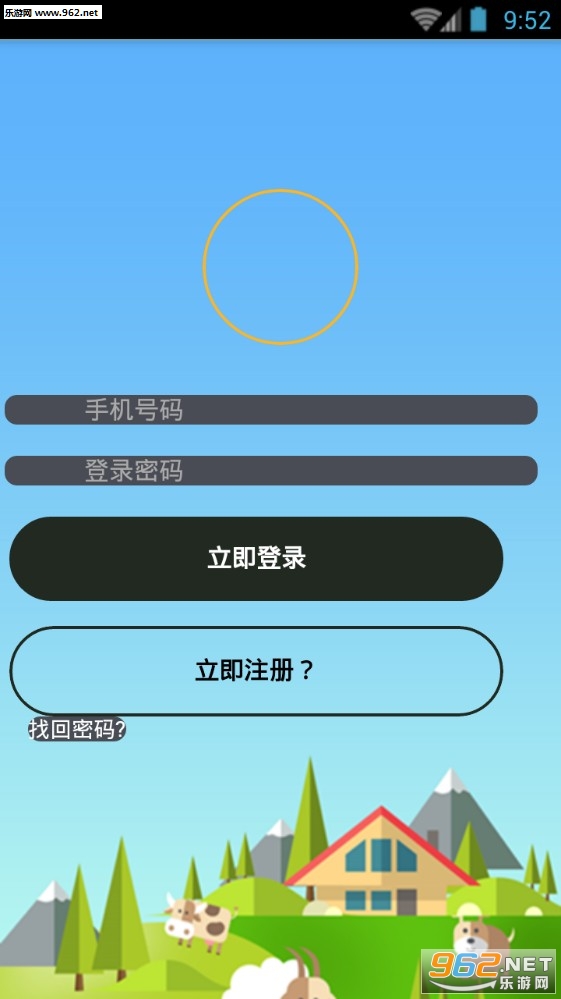 ȫ������appv1.0.0��ͼ0