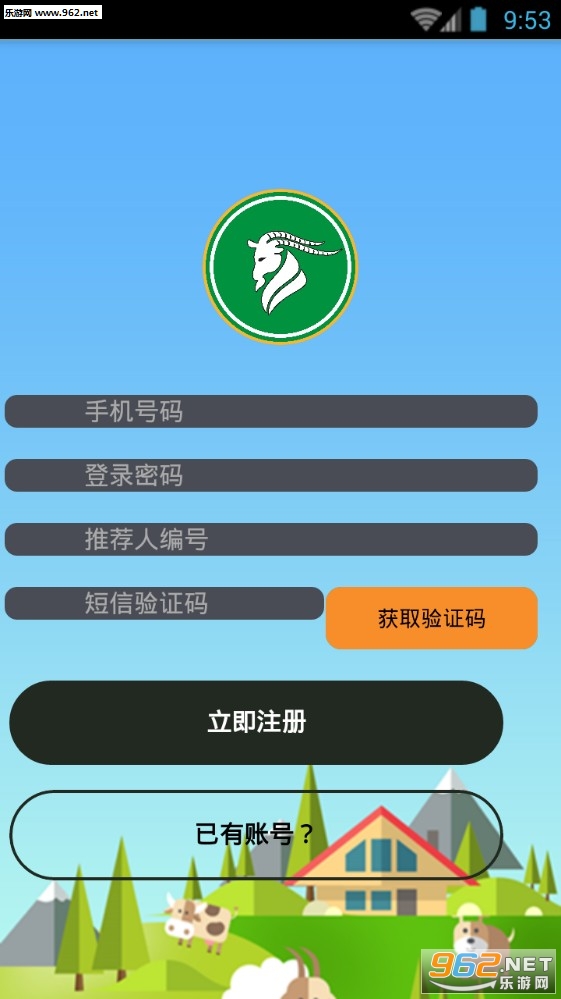 ȫ������appv1.0.0��ͼ1