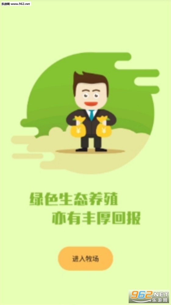 ȫ������appv1.0.0��ͼ3