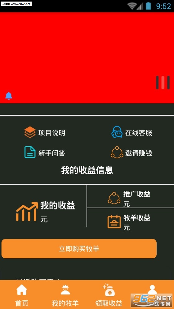 ȫ������appv1.0.0��ͼ2
