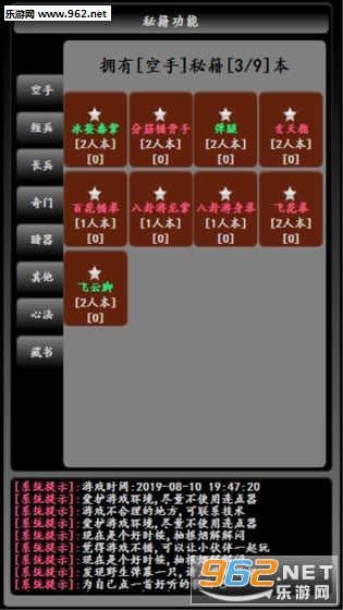 �󳭽�����׿��v2.5.7��ͼ0
