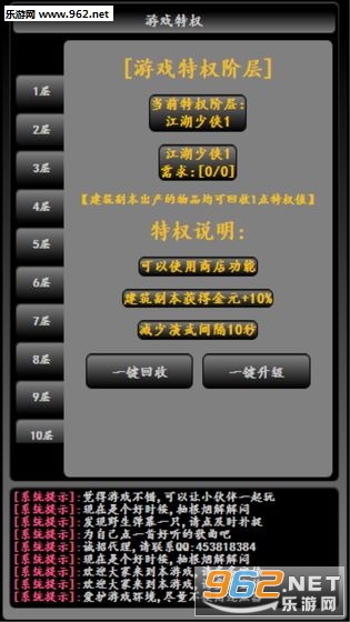 �󳭽�����׿��v2.5.7��ͼ2