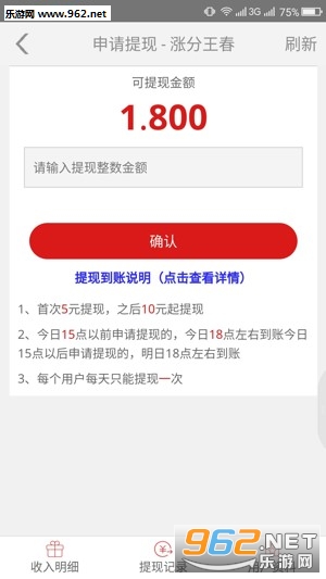 �Ƿ�����appv3.3.4 ��׿���ͼ1