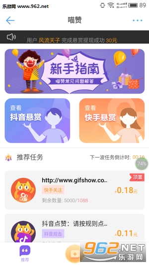 ����appv1.1.0 ��׿���ͼ0