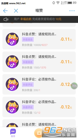 ����appv1.1.0 ��׿���ͼ1