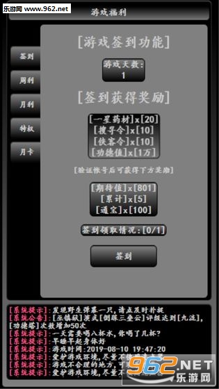 �󳭽�����׿���ͼ2