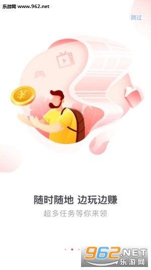 Ȥ��·appv1.0.1��ͼ3