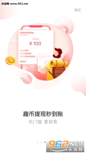 Ȥ��·appv1.0.1��ͼ2