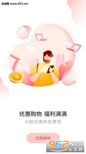 Ȥ��·appv1.0.1��ͼ1