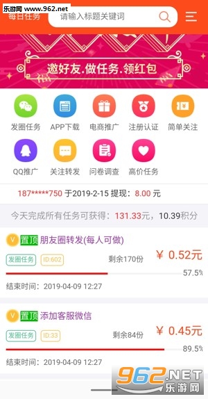 ���Ͻӵ�appv1.0.5��ͼ0