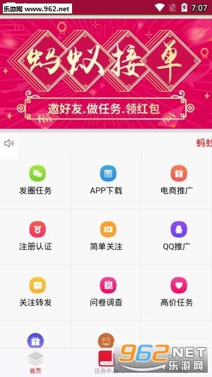���Ͻӵ�appv1.0.5��ͼ1
