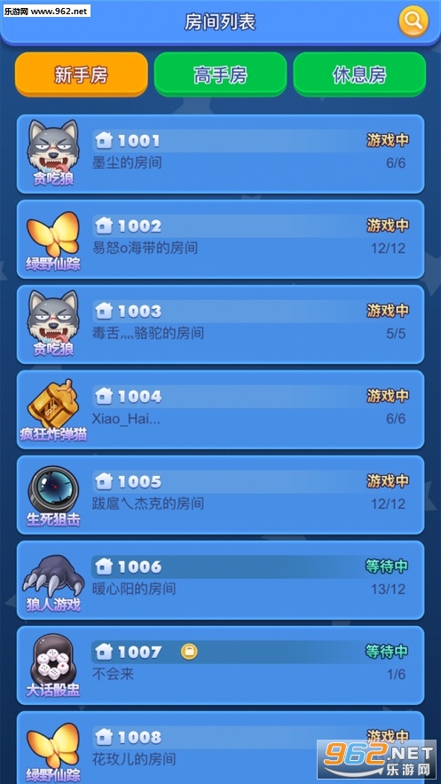 ����ѧԺ-�����������Σ������˵���Ϸ�ٷ���v1.11��ͼ1