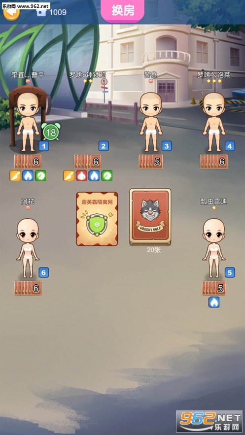 ����ѧԺ-�����������Σ������˵���Ϸ�ٷ���v1.11��ͼ2