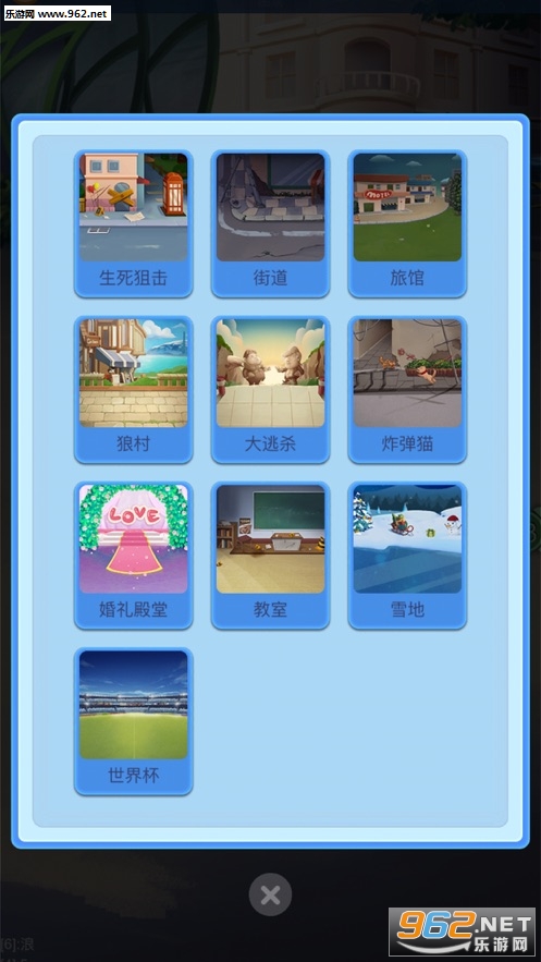 ����ѧԺ-�����������Σ������˵���Ϸ�ٷ���v1.11��ͼ3