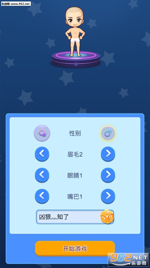 ����ѧԺ-�����������Σ������˵���Ϸ�ٷ���v1.11��ͼ4