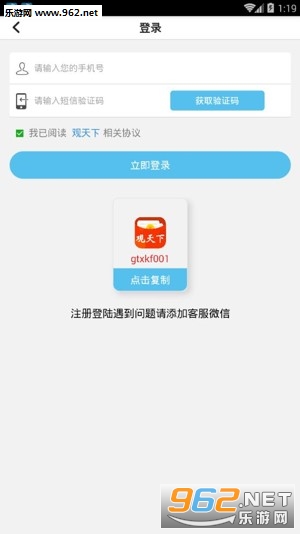 ������appv0.0.10��ͼ2