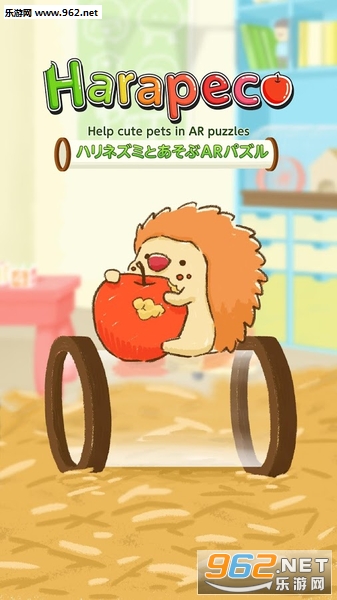 Harapeco(С��⬵�AR�Թ����ĺ�����)��ͼ2