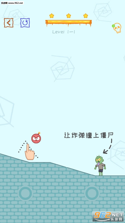 ��ʬ������ը��׿��v1.0.3��ͼ0