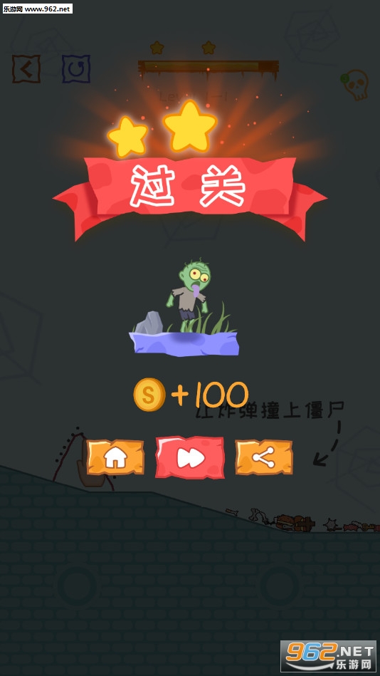 ��ʬ������ը��׿��v1.0.3��ͼ1